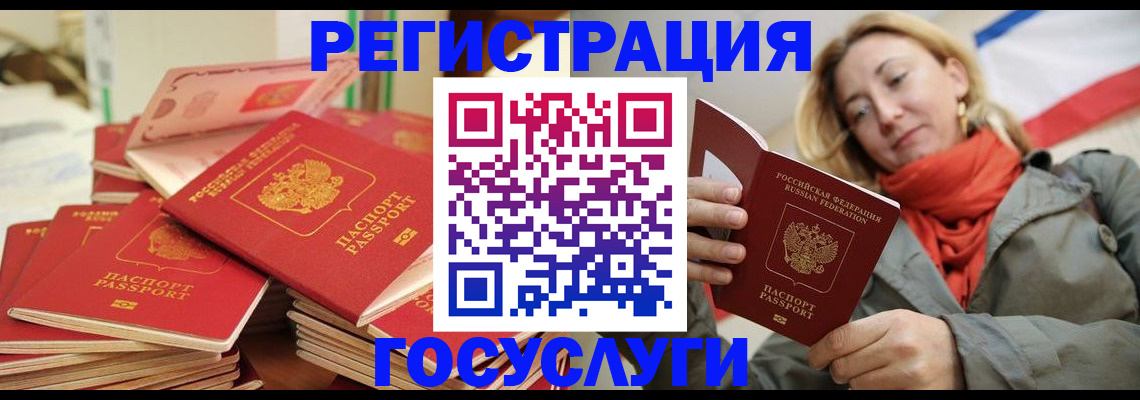 пропишу в квартире в Абакане